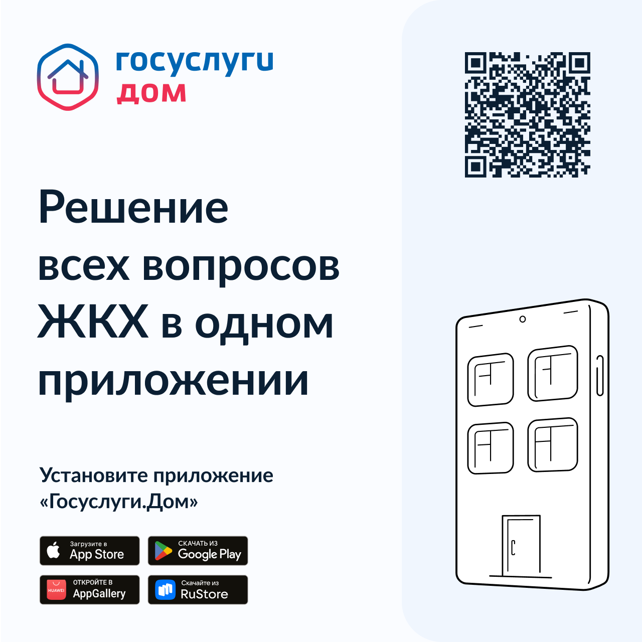 Соцсети.png